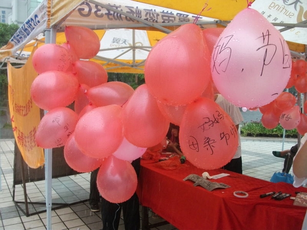 信息工程系青协举办“与爱同行、母亲心语”母亲节感恩主题活动 信息工程系青协举办“与爱同行、母亲心语”母亲节感恩主题活动